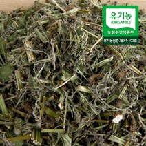 명188 국산 유기농 말린 곰보배추 건초 곰보배추차 효능, 300g, 2봉