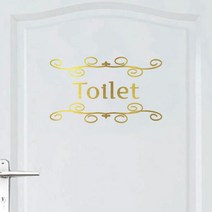 오피스왕국 화장실 toilet8 그래픽 스티커, 메탈골드