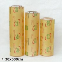 [오너클랜] 영업용 썬랩 소 30x500cm 1개, 상세 설명 참조