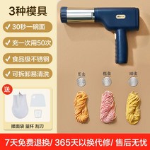 제면기 국수 기계 가정 자동 가정용 휴대용, 틀3+반죽주머니 /스크래퍼/계량컵