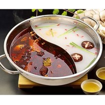 반반 분리형 태극 냄비 훠궈 샤브샤브 전골, 상세설명 참조, 없음
