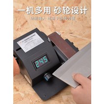 칼 그라인더 완전 자동 전동 칼갈이 숫돌 연마기, 250w 7단가변 벨트머신 패키지 2