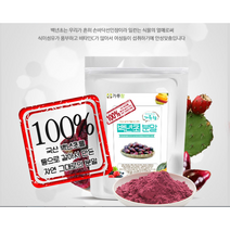 국산 백년초분말200g 반죽물들이기 건강 천연가루, 1개, 200g