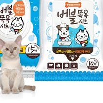 간편한 고양이목욕티슈 여행용 산책후 휴대용 10매