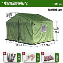 농막 막사 천막 밀리터리 대형 간이창고형 군용막사 텐트, A 2x3m