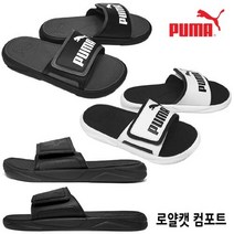 나이키 [푸마] 로얄캣 컴포트 [37228001/37228002/37228006/37228013] /슬리퍼/실내화, 37228002(280mm), 사이즈:280