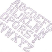 영문레터링 알파벳 와펜 뱃지 세트 수예 리폼부자재