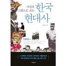 다양한 한국문학의흐름과이해 인기 순위 TOP100 제품 추천 목록