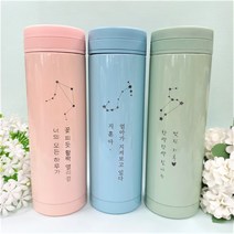 incolor 별자리 각인 네임 텀블러, 기본+파우치1개추가, 블루