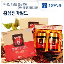 종근당 6년근 홍삼정마일드 2박스(4병), 단품, 단품