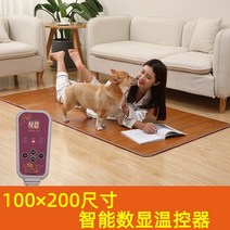 사무실 발난로 접이식 발 보온기 두꺼운 특수 따뜻한 유물 따뜻한 난방 유물 난방 패드 난방 바닥 매트 따뜻한 보물 보드 여성, 100×200 깊은 나뭇결 지능형 디지털 디스플레
