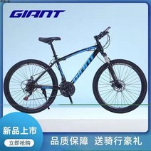 자이언트 더블 디스크 알루미늄 프레임 21단 중학생 자전거, XTC800 블랙 및 빨강, 21