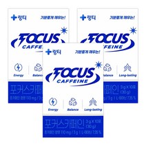 링티 포커스 카페인 10포 x 3박스 카페인대체 카페인환 테아닌 집중력 헬스부스터 공부할때 커피대체 caffeine, 3개