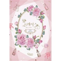 핫 플레이스