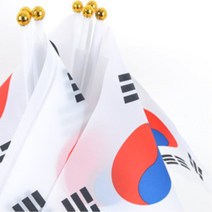축구장 수기 미니 태극기 10p 국제경기 휴대용 응원국기 국가행사 독랍운동