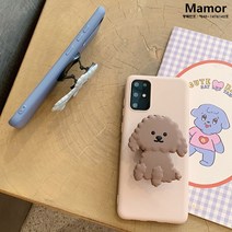 Mamor 삼성 갤 겔 갤럭시 A82 5G SM-A826 퀀텀2 QUANTUM 푸들 반려견 강아지 그립톡 폰 케이스 거치대 사은품