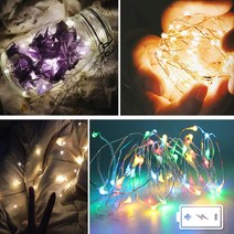 태양무역 와이어 LED 전구 줄조명 줄전구 (건전지형) 인테리어 DIY 무드등 앵두전구 트리 장식 크리스마스 벽 조명 벽트리, 03. 와이어 LED 5M-지속(4색)