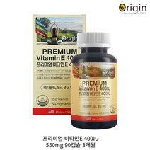오리진 프리미엄 비타민e 400IU 항산화 90캡슐, 상세페이지 참조, 상세페이지 참조, 상세페이지 참조, 상세페이지 참조, 상세페이지 참조