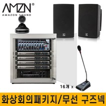 MEGALINE FL08A2 교회마이크 설교용마이크 노래반주마이크 연주용마이크 무선마이크 구즈넥마이크세트, 선택2:흰색스피커