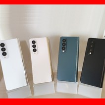 갤럭시 폴드4 고급형 목업 목업폰 모형 모형폰, 폴드4 블랙-고급바탕무