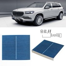 벤츠 GLB X247 19~ 미세먼지 차단 활성탄 에어컨 필터 305, 1개