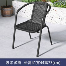 카페 인테리어 라탄 의자 예쁜 고급 정원 테라스 라운지 체어 철제 고급, 퓨어 블랙 보르도 체어 싱글 2개부터 배송