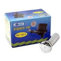 [바보사랑] 우산분수세트 (수중모터5w+우산분수9cm)[미미네아쿠아], 상세 설명 참조, 상세 설명 참조, 상세 설명 참조