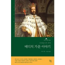 새로운 주역 계사전 연구, 한국학술정보