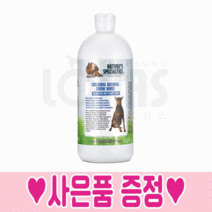 협성로하스 오트밀 크림린스 강아지 린스 컨디셔너 대용량, 473ml, 협성샴푸 샘플