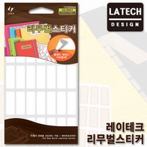 레이테크 리무벌스티커 20-R001/11x32mm 10장 280편수/스티커/견출지/라벨지, 1봉