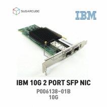 IBM 10G 서버랜카드 SFP DUAL ETHERNET P006138-01B EMULEX