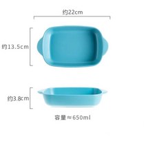 접시 호텔 세라믹 조미료 그릇 식기 냄비 레스토랑 그릇 상업 주방, 라운드 코너 오븐용 접시 (하늘색)