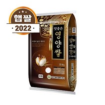 22년도 영양쌀 20kg, 없음