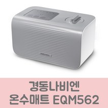 경동나비엔 더케어 온수매트 EQM562-QS (슬림형 퀸) 라이트그레이