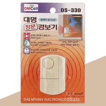 대명 창문 경보기(DS-330) 강력음 침입알림 보안 방범, 1