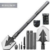 제설삽 캠핑눈삽 눈삽 제설용품 다기능 삽 야외 군사 전술 캠핑 삽 도구 접는 자기 방어, gj055그레이