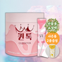 라이징스타 퀸톡 180g [3g x 60포] 크린톡 보나겐24 +사은품 2종+쇼핑백 증정, 퀸 톡 60포, 알로에 수딩젤 1통, 핸드워시 1통, 3g, 1개