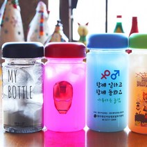 트라이탄 마이보틀 300ml~700ml 보틀주문제작 판촉물도매 소량주문 10개, 아이보리10개, 300ml
