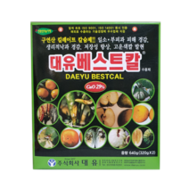 대유 베스트칼 640g 업그레이드칼 감귤 참다래 땅콩 과일 나무 칼슘 비료 영양제 칼슘제
