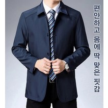 남성용 심플 포켓 스타일 비즈니스 자켓 회사 근무복 점퍼 M-4XL