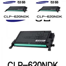 삼성정품 CLP-620NDK 컬러 레이저프린터 토너 검정 토너리필 토너교체 토너충전