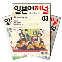 [북진몰] 월간잡지 더그아웃 1년 정기구독, 대단한미디어