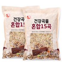 [두보식품] 건강곡물 혼합 15곡 2kg 2봉, 1세트