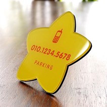 두버디 별 주차번호판, 1개, 01.블랙