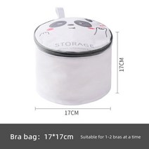 무형광세탁망 속옷망 이불세탁망 7 사이즈 메쉬 세탁 가방 브래지어 속옷 양말 여행용 보관 귀여운 팬더 그물 가정용 키트, [07] Bra bag