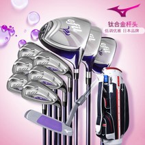 미즈노 에필 여성용 골프채 풀세트 가방 포함, EFIL 6 퍼플 풀세트