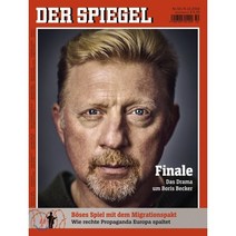 Der Spiegel (주간) : 2018년 12월 08일
