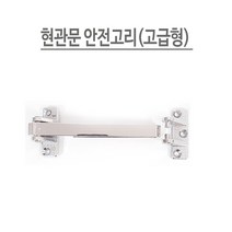 삼성SDS 비디오폰 SHT-3527(디지털 7인치) +SHP-DP710, 일반안전고리(고급형)