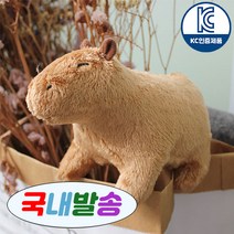크앤비 카피바라 인형 애착인형 애니멀 봉제 동물 인형 KC인증, 카피바라인형(1개)