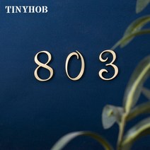 현대황동 집 번호 문자 별장 호텔 방 번호 디지털 회사 기숙사 집 번호 0-9, 5cm, 28mm-35mm, 1번